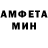 АМФЕТАМИН 97% Kiki El