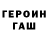 ГАШИШ Premium Leah Sauter