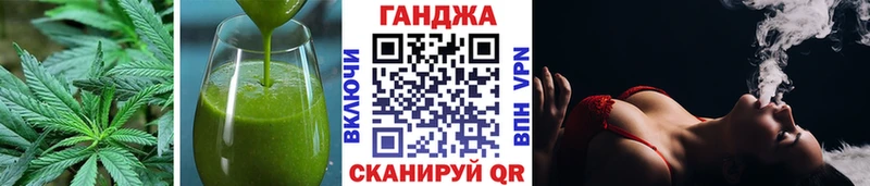 Canna-Cookies конопля  Дедовск 