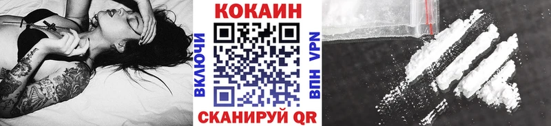 COCAIN Перу  Дедовск 