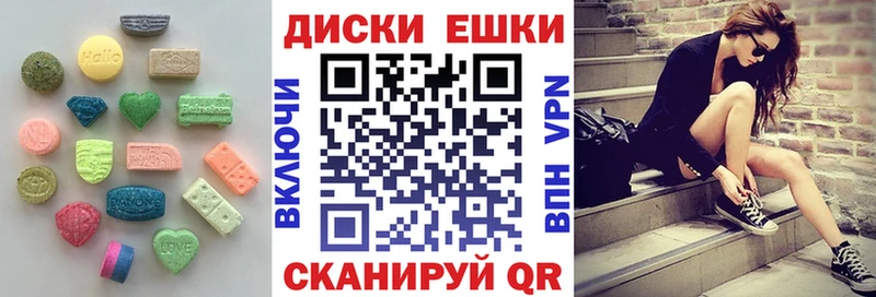 Экстази louis Vuitton  Дедовск 