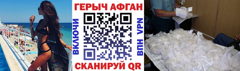 Героин гречка  магазин  наркотиков  hydra сайт  Дедовск 