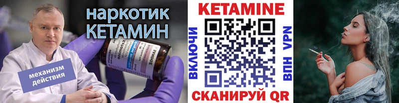 КЕТАМИН ketamine  купить наркотик  Дедовск 