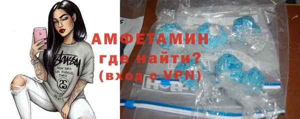 мет Бугульма