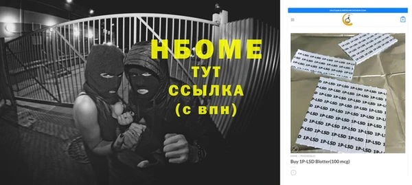 мет Бугульма