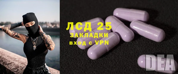 наркотики Бородино