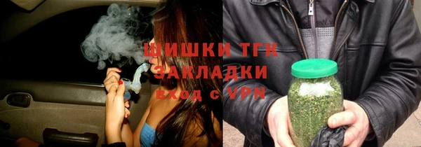 наркотики Бородино
