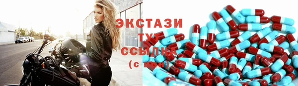 соль курить ск Бронницы