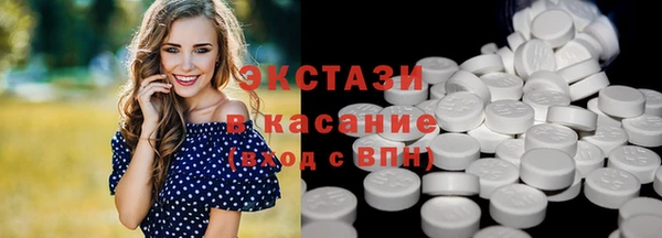 наркотики Бородино