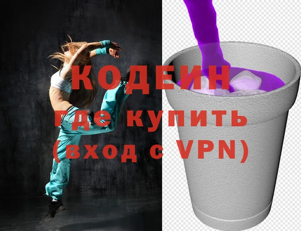 наркотики Бородино