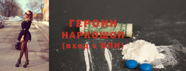 соль курить ск Бронницы