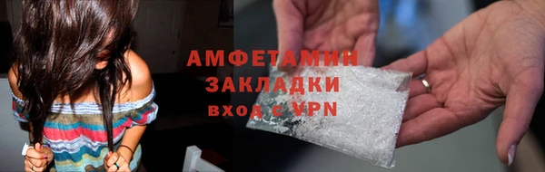 мет Бугульма