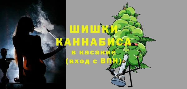 первитин Богородск