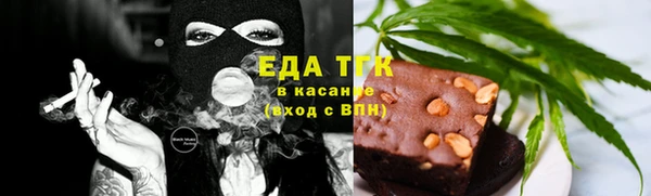 соль курить ск Бронницы