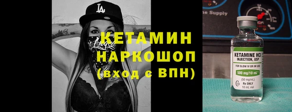 соль курить ск Бронницы