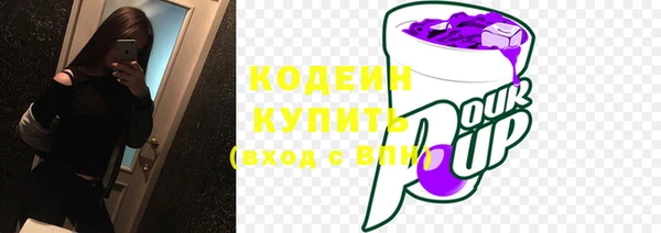 наркотики Бородино