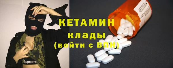 наркотики Бородино