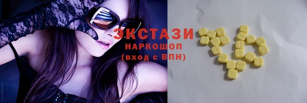 наркотики Бородино