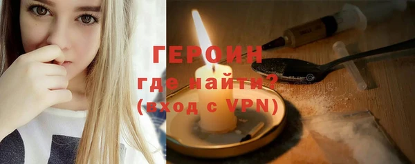 соль курить ск Бронницы
