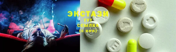 соль курить ск Бронницы