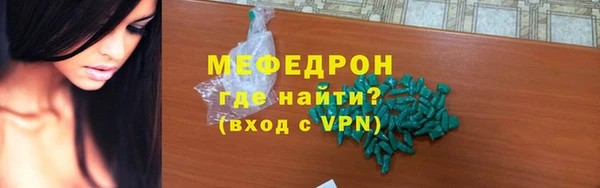 соль курить ск Бронницы