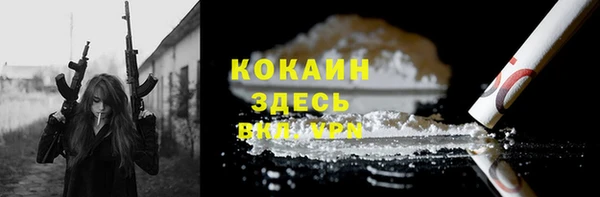 соль курить ск Бронницы