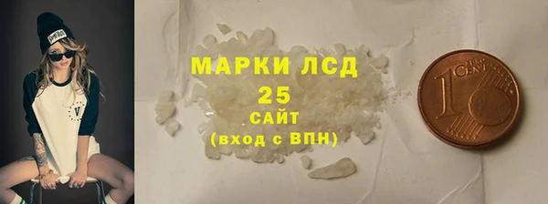 мет Бугульма