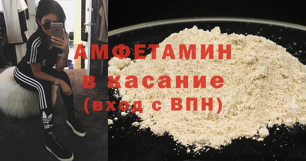 наркотики Бородино