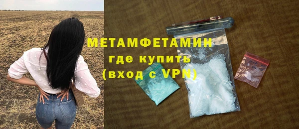 соль курить ск Бронницы
