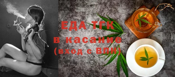 наркотики Бородино