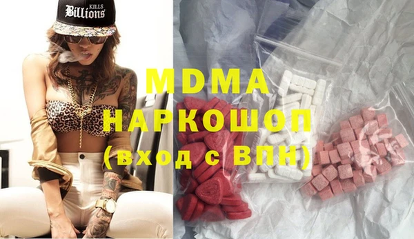 мет Бугульма