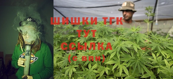 наркотики Бородино