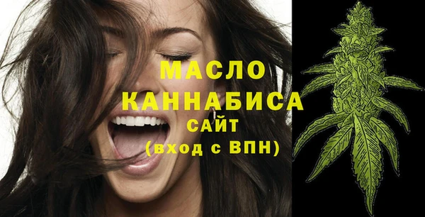 мет Бугульма