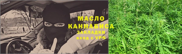 соль курить ск Бронницы