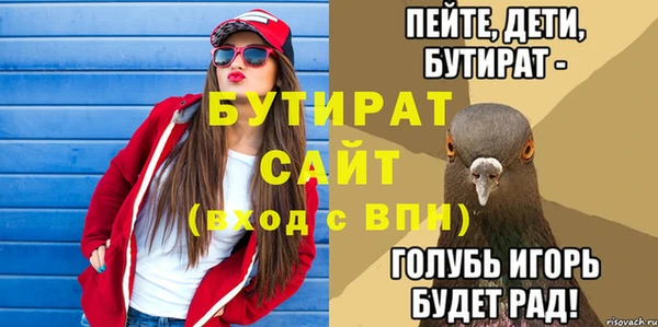 мет Бугульма