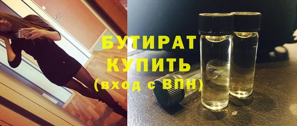 мет Бугульма