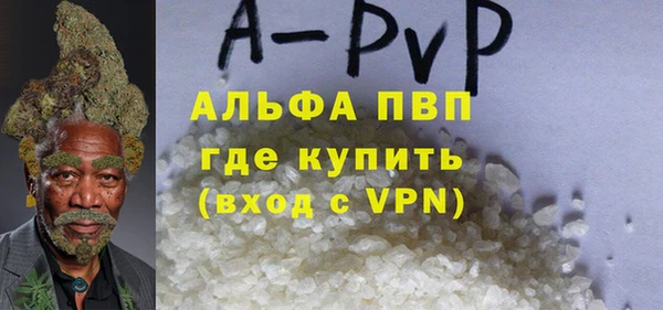 соль курить ск Бронницы