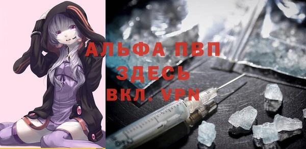 MESCALINE Богородицк