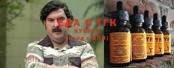 наркотики Бородино