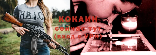 мет Бугульма