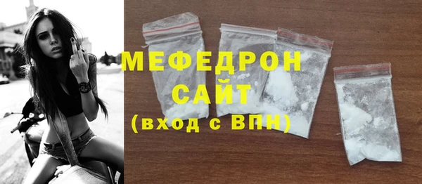 мет Бугульма