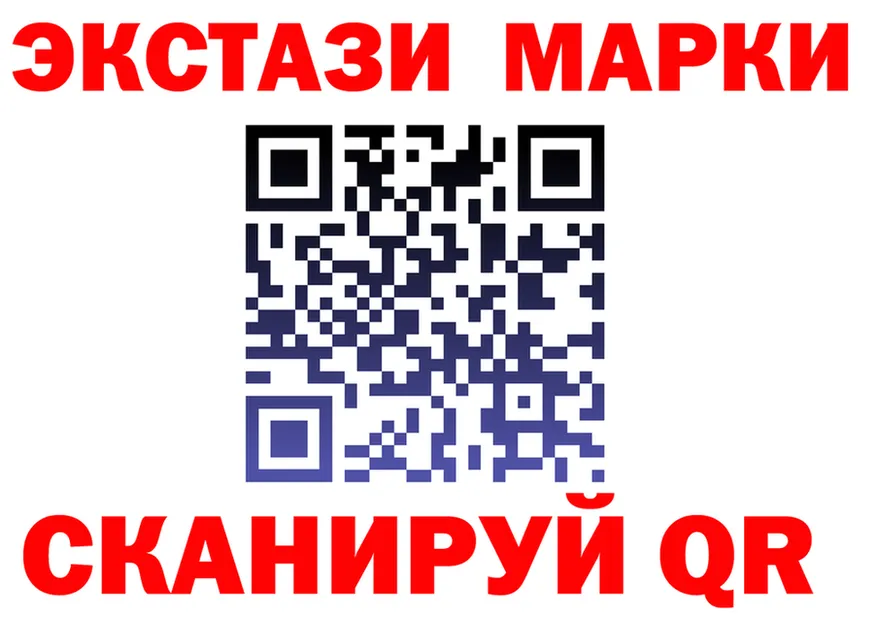ЭКСТАЗИ 280мг tor мориарти KRAKEN Дедовск