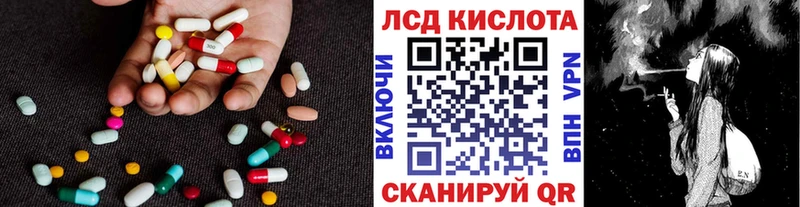 наркошоп  Дедовск  ЛСД экстази ecstasy 
