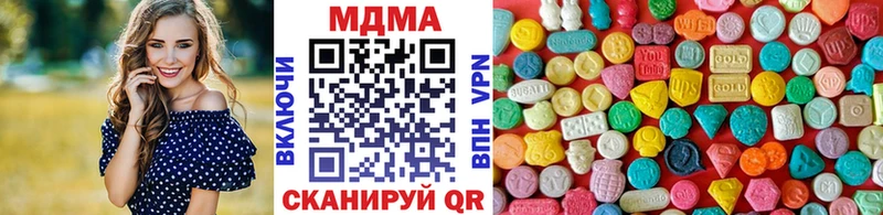 MDMA кристаллы  Дедовск 
