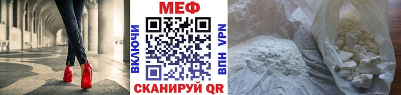 Меф mephedrone гидра рабочий сайт Дедовск