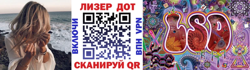 Наркотические марки 1,8мг  закладка  Дедовск 