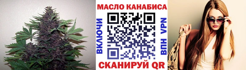 где купить   Дедовск  Дистиллят ТГК Wax 