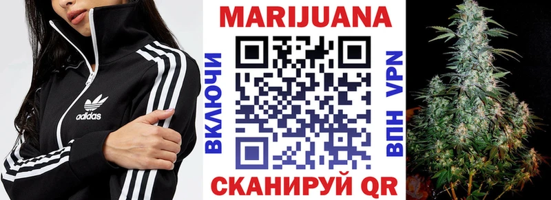 Канабис сатива  МЕГА вход  Дедовск 